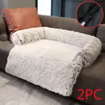 Coffee Detachable Washable 2Pc