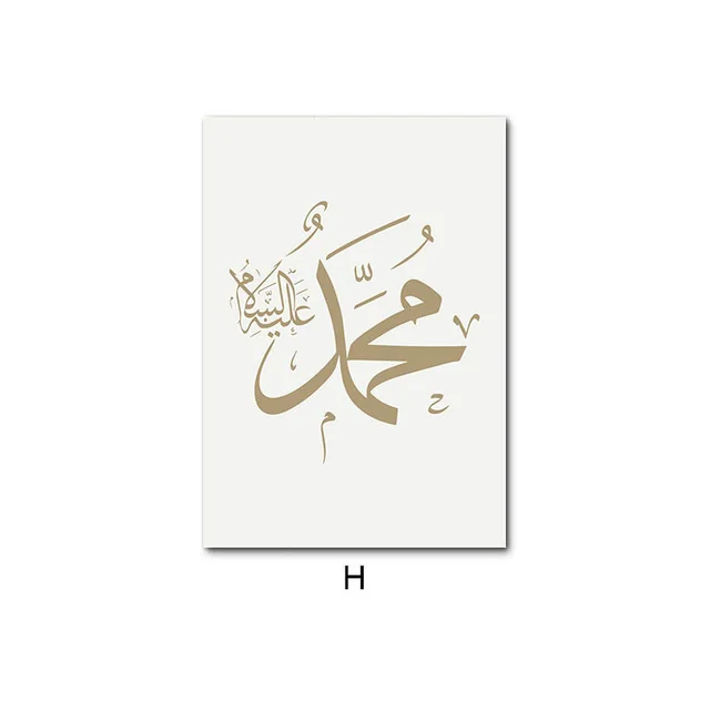 Beige Moroccan Door Canvas Painting Core Painting Core Hanging Picture H - Shop at LoveMi
