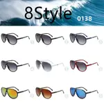 8 Style
