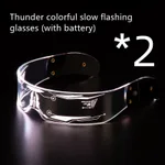 2Pcs Colorful Slow Flash Glass