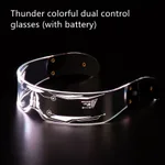Colorful Dual Control Glasses