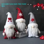 Love Style Add Snowflake Model