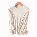 Beige Round Neck