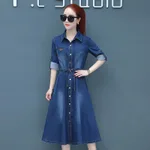 Denim Blue