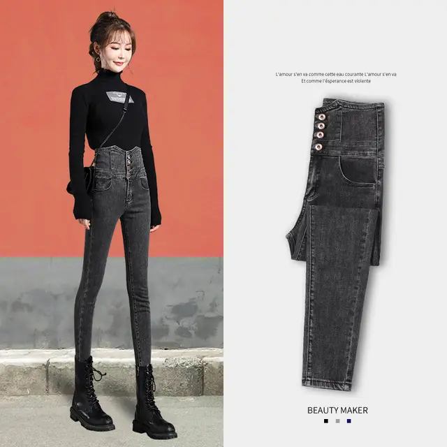Women's Ultra high waisted Jeans Are Thinner And Show High Elasticity Smoky Grey - Shop at LoveMi