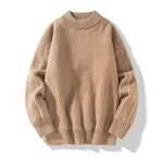 Khaki Plus Velvet