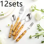12Sets Suit