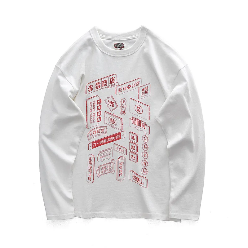 Nostalgic Printed TEE Loose T Shirt - White