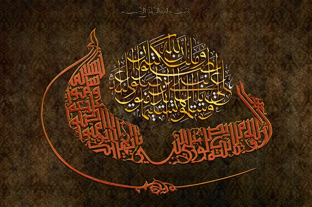 Muslim Arabic Calligraphy Canvas For Home Decoration 4Style - Shop at LoveMi