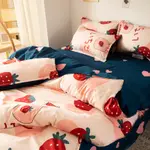 Strawberry Yogurt