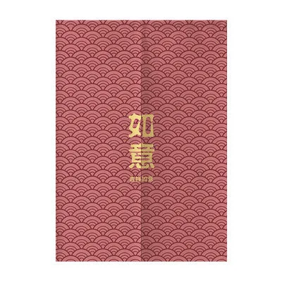 Household Bedroom Japanese Kitchen Partition Curtain Golden Ruyi - Shop at LoveMi