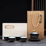 4Cup Gift Box Ink Gold