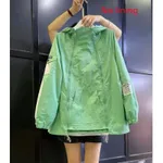 Green Without Lining