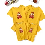 Year Of The Tiger Red T-shirt Short Sleeve Annual Party Party - Yellow