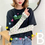 B-One Size