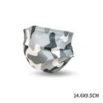 Dark Camouflage Trumpet