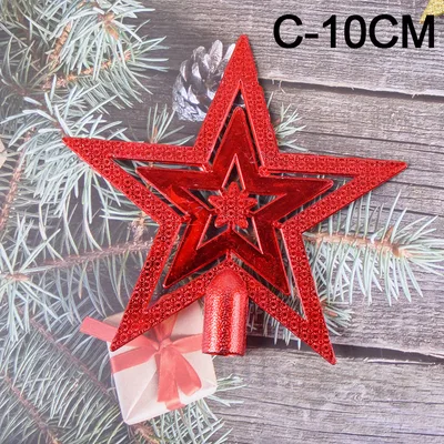 Christmas Decoration Accessories 10 20CM Three layer Electroplating Flat Tree Top Five pointed Star Red - Shop at LoveMi