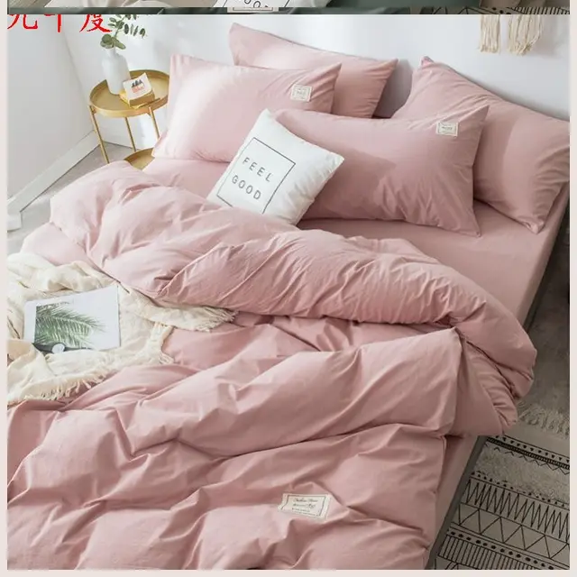 Four piece Quilt Cover, Lattice Bedspread, Four piece Garden 20Style - Shop at LoveMi