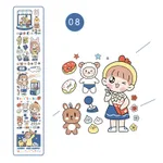 8 Style