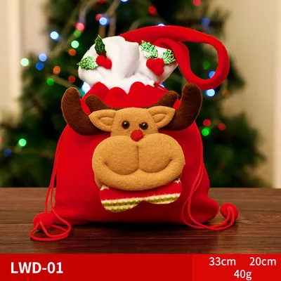 Christmas Gift Portable Brushed Gift Bag Lwd01 - Shop at LoveMi