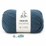 Azure Blue