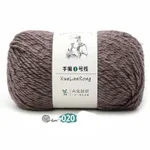 Dark Camel