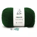 Hand-knitted Scarf Yarn Yarn Ball 4 Strands Of Coarse And Australian Wool Diy Yarn - Olive Green
