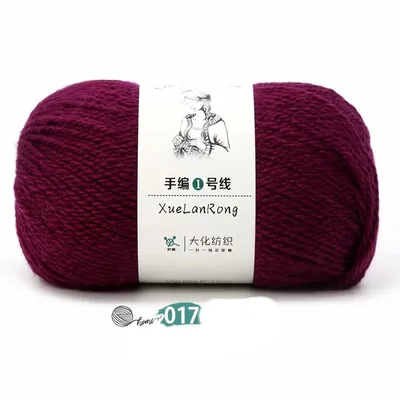 Hand knitted Scarf Yarn Yarn Ball 4 Strands Of Coarse And Australian Wool Diy Yarn Wine Red - Shop at LoveMi