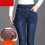 High Waist Denim Blue Silk