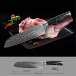 7Inch Santoku Knife