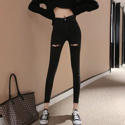 New Retro Personality Ripped High waisted Denim Feet Pants Women Black And Grey - Shop at LoveMi