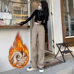 Khaki Plus Velvet