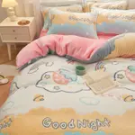 Good Night Strawberry