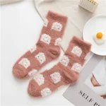 Brick Red Lamb