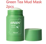 Green Tea Mud Mask 2Pcs