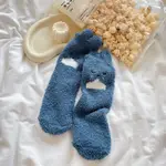 Blue Rabbit