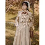 Coat Vest Skirt