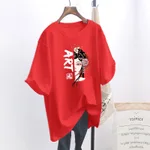 6057Red