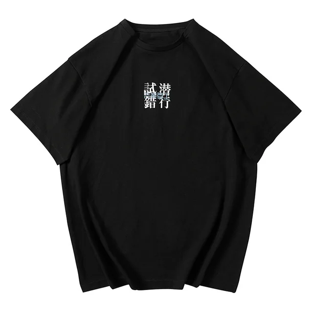 Trial And Error Forward Short sleeved T shirt Men And Women Loose Round Neck Cotton Half sleeve Black - Shop at LoveMi