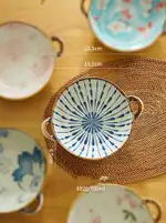 7.5Inch Twocolor Line