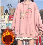 Pink Fleece