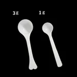 Pet Milk Powder Plastic Spoon Round Bottom - Opp Bag