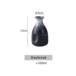 Japanese Sake Jug