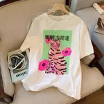 01Tiger