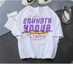 Enuhdtr