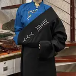 Black Tibetan Robe
