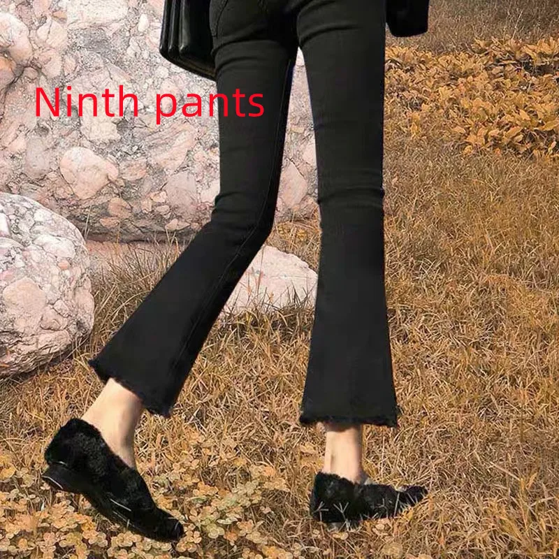 Women's Fashion Personality Black Flared Jeans - Black Trousers