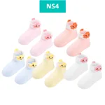 Ns4-12To24M