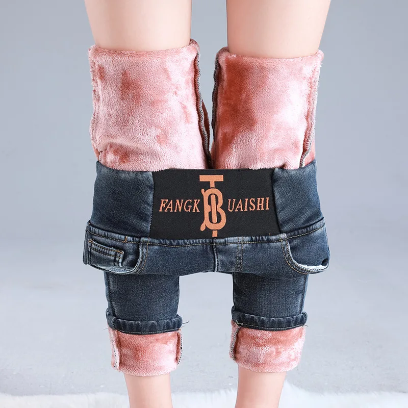 Winter Fleece Leggings Thick Velvet Jeans - Blue Grey Plus Velvet