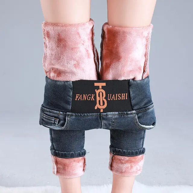 Winter Fleece Leggings Thick Velvet Jeans Blue Grey Plus Velvet - Shop at LoveMi